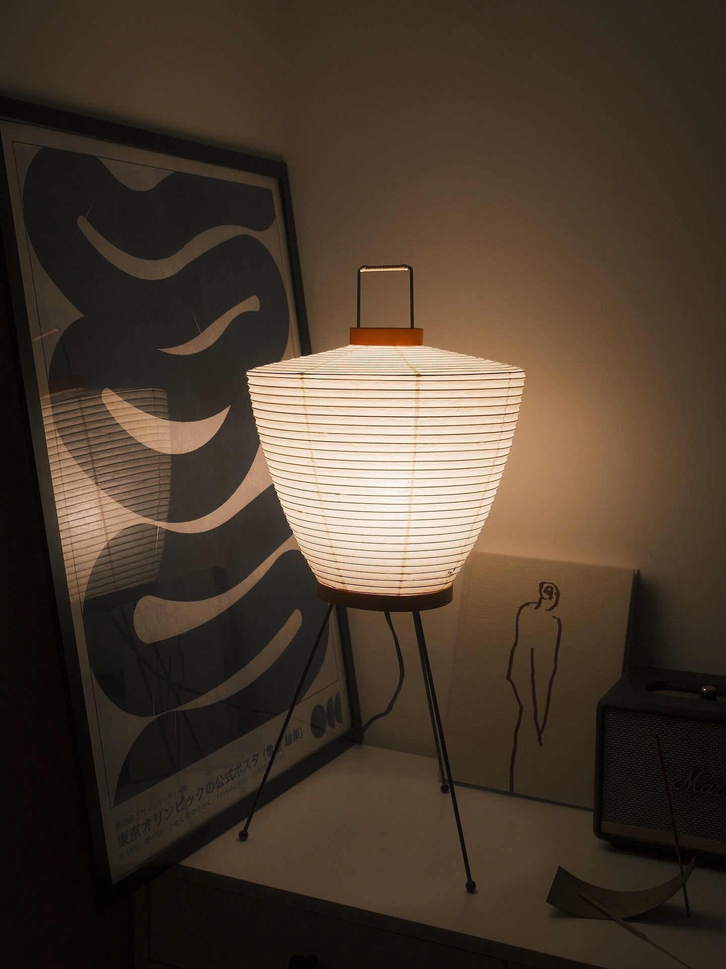 Paper Lantern Table Lamp